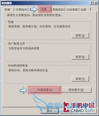 Nexus Android 4.0鹥 