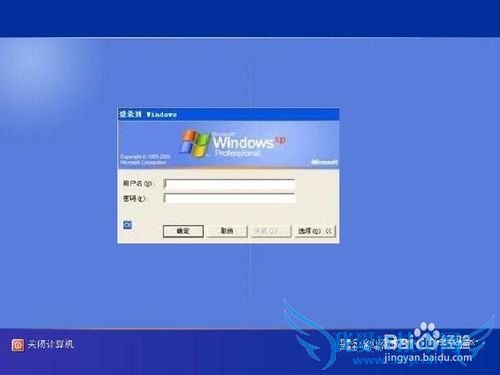 电脑忘记开机密码了怎么办?如何解锁? 三联