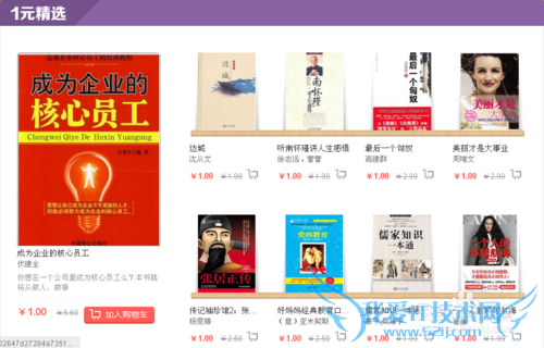 如何领取使用百度阅读红包