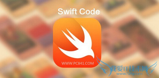 Swift Code是什么意思 三联
