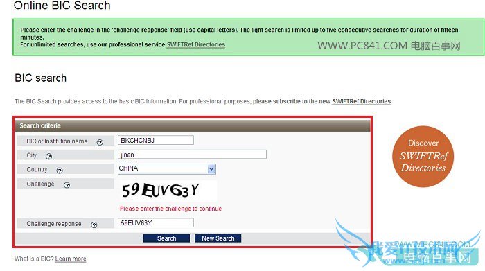 Swift Code是什么意思 银行Swift Code查询方法