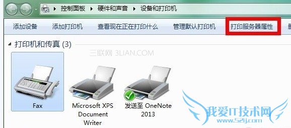 有装打印机的电脑,你不得不注意的事 三联