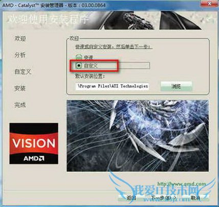 ʼǱ»AMDƽ̨USB3.0װ  