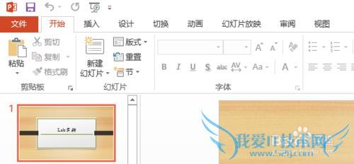°office 2013ӡpptһֽ 
