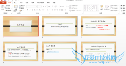 °office 2013ӡpptһֽ