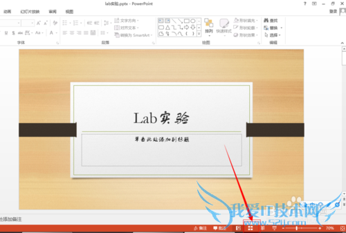 °office 2013ӡpptһֽ
