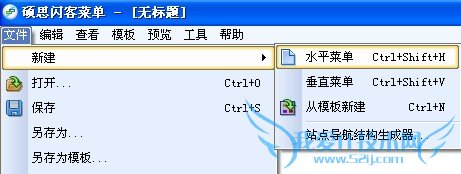 ˶˼Ͳ˵flashͼĽ̳ ̳