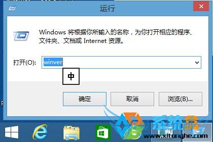 ٲ鿴Win8ϵͳ汾ŵķ 