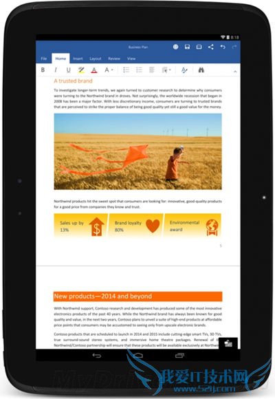 Office安卓版正式发布 三联