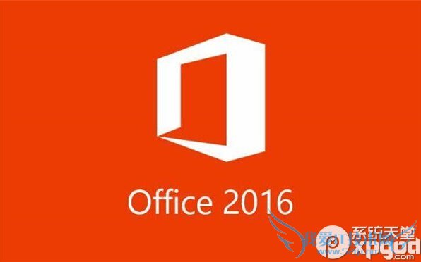 office2016Щ¹ 