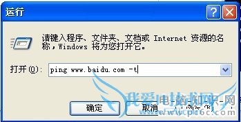 为什么网页打不开?网页打不开的原因及解决方法