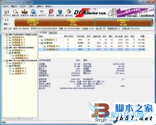 简单易上手 SSD装Win7系统的三种办法