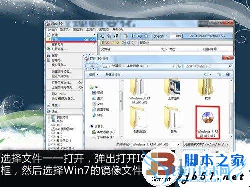 快速装系统 闪存启动注意事项分步说