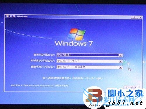 简单易上手 SSD装Win7系统的三种办法