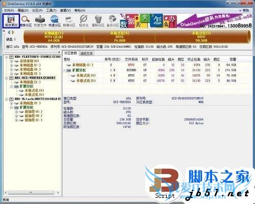 简单易上手 SSD装Win7系统的三种办法