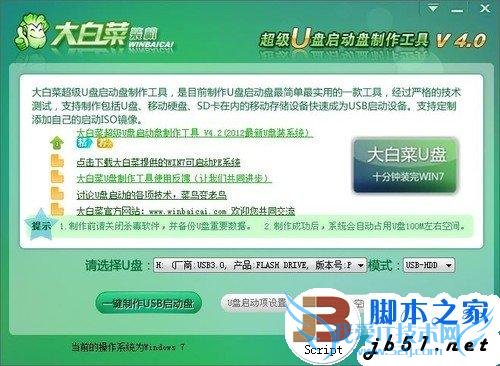 单碟1TB诱人速度 如何全盘接收旧数据