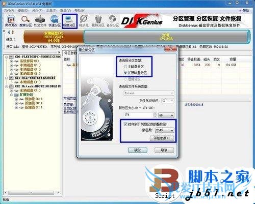 简单易上手 SSD装Win7系统的三种办法