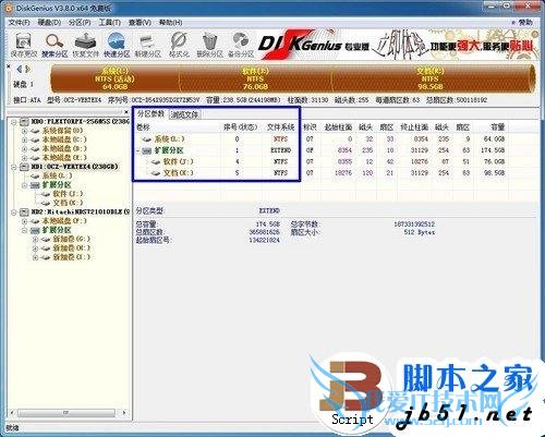 简单易上手 SSD装Win7系统的三种办法