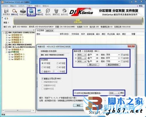 简单易上手 SSD装Win7系统的三种办法