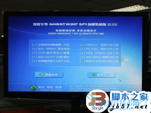 简单易上手 SSD装Win7系统的三种办法