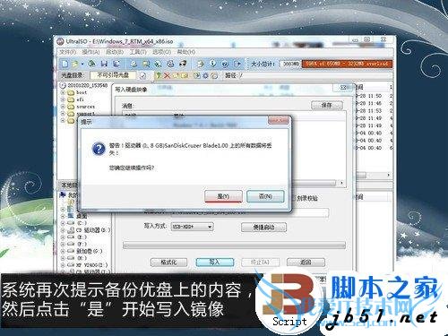快速装系统 闪存启动注意事项分步说