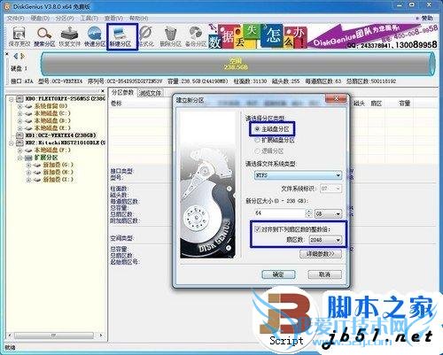 简单易上手 SSD装Win7系统的三种办法