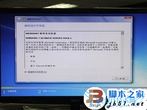 简单易上手 SSD装Win7系统的三种办法