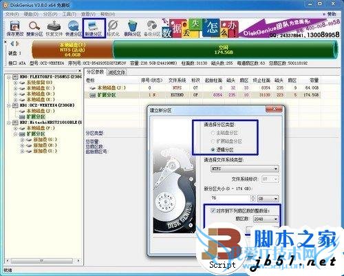 简单易上手 SSD装Win7系统的三种办法