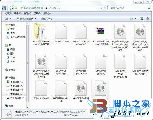 简单易上手 SSD装Win7系统的三种办法