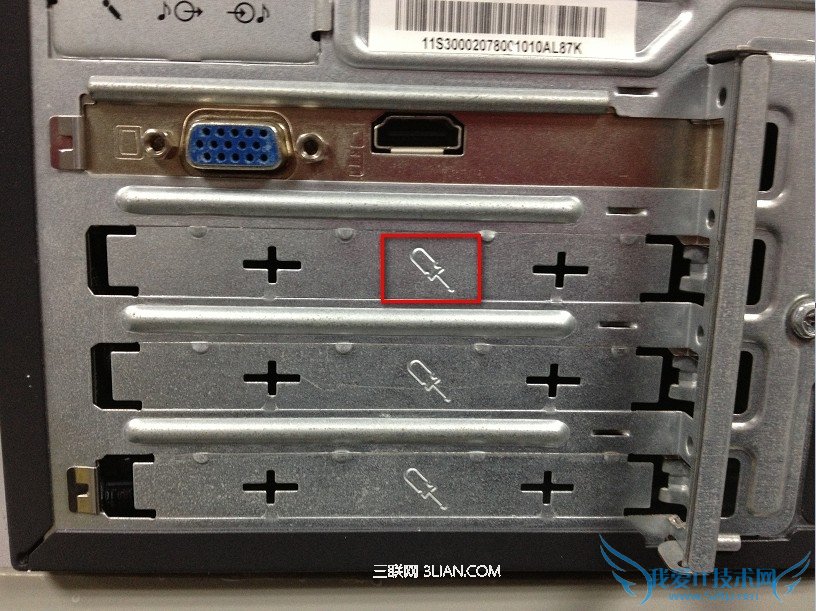 电脑主机箱后档片开启图解教程 三联