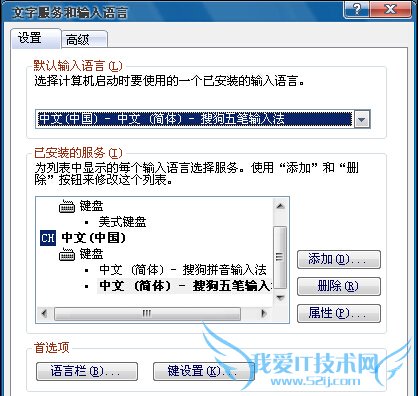 winxpϵͳ½ָ뷨ΪĬ뷨ķ̳