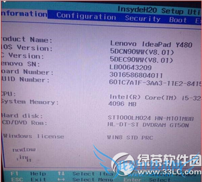 win7/win8.1升级win10重启出现黑屏/蓝屏怎么办