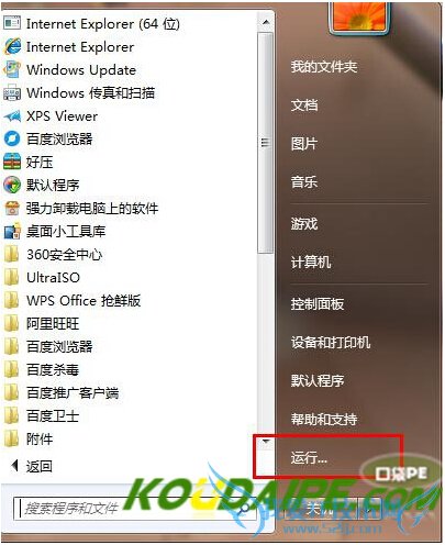 ַwin7ӲFAT32ʽתΪNTFSķ 