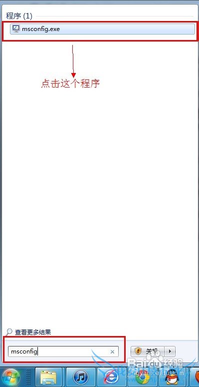 电脑开机速度慢怎么办