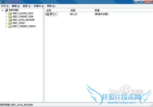 电脑开机速度慢怎么办