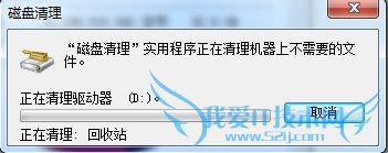 电脑开机速度慢怎么办