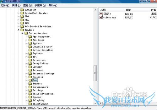 电脑开机速度慢怎么办
