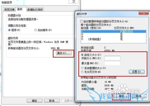 电脑开机速度慢怎么办