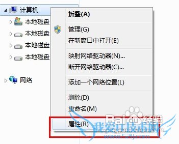 电脑开机速度慢怎么办