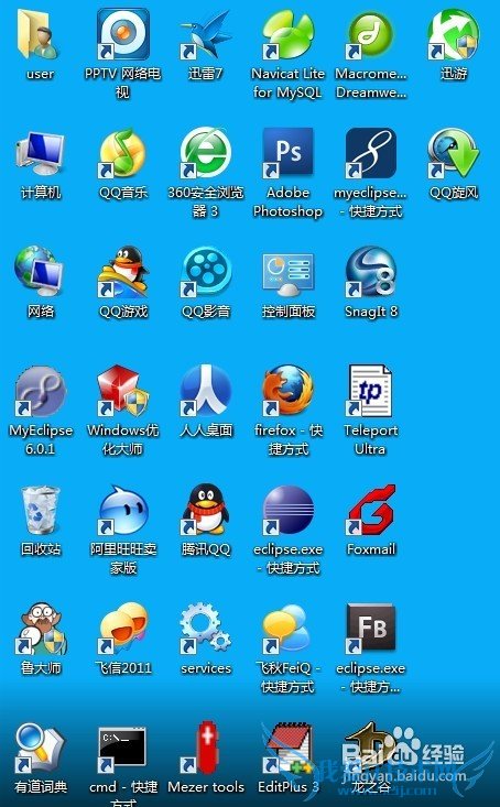 电脑开机速度慢怎么办