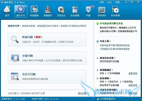 rar文件打不开怎么办,rar文件怎么打开 三联