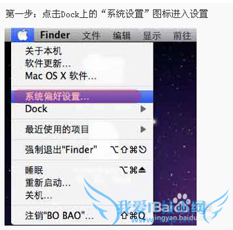 MacϵͳPPTP VPNͼý̳ 