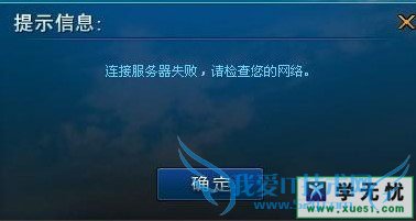运行程序频繁自动更新怎么回事? 三联