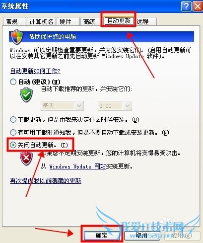 windowsϵͳԶʾͼôȥ 