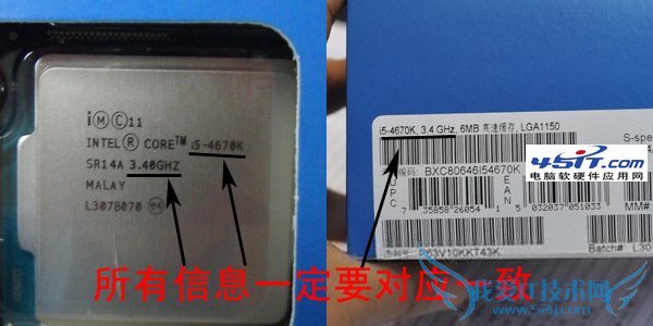 如何去电脑城装机 三联