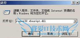 验证码总是错误