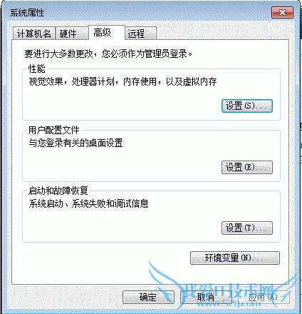 通过指定TEMP路径减少C盘压力 三联