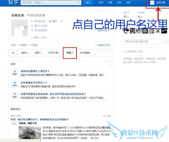 ֪ղعô ֪ղش𰸷̳