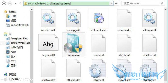 ѹISOļsourcesļsetup.exe