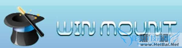 WinMount㶨ѹļ ̳
